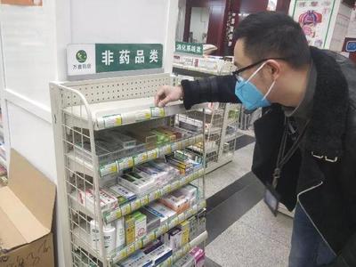 南岸區(qū)市場監(jiān)管局對(duì)某診所借疫情哄抬口罩價(jià)格行為立案調(diào)查