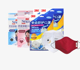 專業(yè)防護口罩素材圖免費下載指南 獲取高清醫(yī)用口罩PSD設計資源